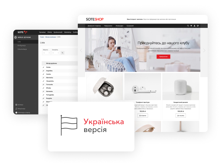 Ukrainian version of online store